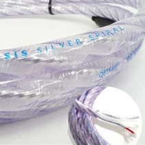 [QED] 큐이디 Genesis Silver Spiral (m당 금액) 벌크형 REEL 스피커 케이블 제네시스 실버 스파이럴