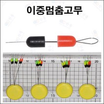 골드피쉬 찌 멈춤고무 스토퍼 O형