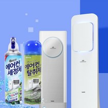 에어컨 곰팡이 제거제 탈취제 1+1, 2개, 630ml