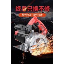 가정용 다기능 고출력 대리석 전기 모터 세라믹 타일 커팅 머신 돌 목공, 02 3000W Slotable