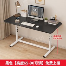 수동높이조절책상 테이블 심플책상 1200 리프트 높낮이, 120x40cm, 블랙 [높이 65-90 조절 가능]