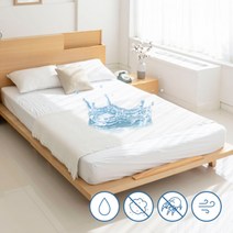 모노플랫 텐셀 매트리스 방수 커버 K 침대시트