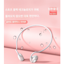 ARCHIST 골밀도 골전도 블루투스 이어폰 오픈형 귀찌 Digital Wireless Bluetooth 헤드셋 오래가는 배터리, 표준, 표준 퍼플