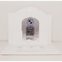 안심번호 QR 주차번호판 수입차 전용 아미티번호판, 타원 볼보
