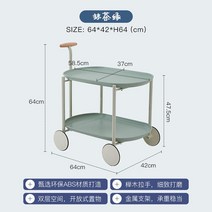 소파 옆 협탁 이동식 선반 수납장 왜건 카트 호텔 서빙 식당 레스토랑 업소용 미용실, 말차 그린-