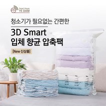 [특가판매] 22년신제품 3d 향균 스마트 이불 의류 압축팩 10매입, 01-스마트평면형 40x60cm 10매