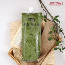 SIB 바질페스토 바질53 1kg