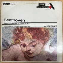중고LP) Beethoven – Symphony No.9 The Choral/ L’Orchestre De La Suisse Romande 베토벤 심포니9