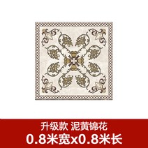 타일 거실 바닥 아파트 현관 접착식 데코 붙이는 셀프 인박카, AN_에