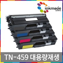TN-459 브라더 대용량 재생토너 HL-L8360CDW L8260CDN MFC-L8900CDW L8690CDW, 2. 파랑대용량재생토너, 1개
