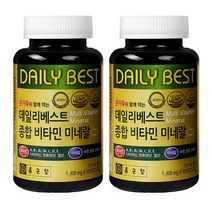 종근당 데일리베스트 종합비타민 미네랄 1400mgx180정, 180정, 8개