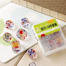 고랑몰라 미니 투명 육면체 아크릴 주사위 보드게임 주사위 6p x 2통