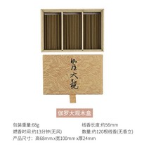 일본향 명상용 불교향 차별화된 선물용세트 영원향, 가로대관, 가로대관선향 120지입