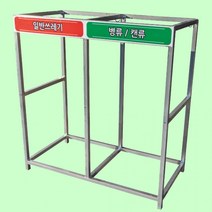 분리배출 분리수거대 분리수거 재활용수거함