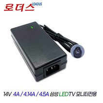 14V 4.143A/4.14A 삼성 TV LED모니터 국산어댑터 A5814 DSM (A5814DSM)호환 58W AC Adapter, 어댑터만