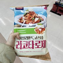 기획_풀무원 리코타로제파스타 2인 600g x 1개, 아이스보냉백포장