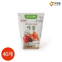 아워홈 제주가 보낸 사과 당근 캐플 음료 125ml x 40개, 없음