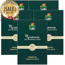 영국 Riso Gallo 리조갈로 리제르바 델 펀다토르 리조또 라이스 500g, ５개　(개당 16,800원 - 코드595p)