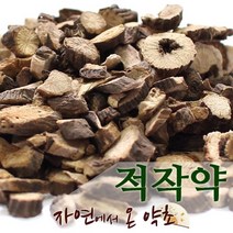 적작약 중국산 300g