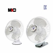엠앤씨 카팬 (8인치) /승용/소형화물/대형화물/렉카/포크레인/지게차 12V 24V, 12V(승용/소형화물)