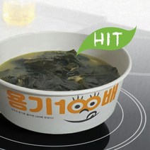 인덕션 전용 친환경 종이냄비 용기100배 10개입 50개입