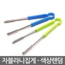 다용도집게 악어 포어스 주방집게 집게 스텐 자블라니, 상세페이지 참조