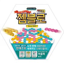 젬블로 트리오 /보드게임