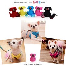 강아지 소형 중형 가슴줄 하네스 애견 hanes 산책줄, 하네스단품 블랙