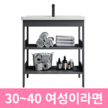 니코스토어 욕실세면대 세면대하부장 욕실 하부장 수납장, [2]43cm기본형+거울, 화이트블랙, 1개