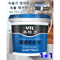 철녹 변환제 무연마 방식 방수제 제거제 방수도료 산업용 도료 색갈강판 새로운 페인트, 1KG, 녹 전환제, 1개