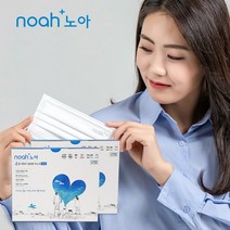노아 덴탈 마스크 국산 4중 대형 50매 (블랙/화이트) 데일리 일회용, 화이트