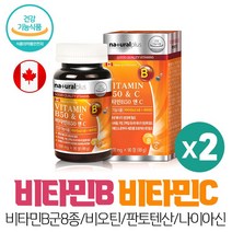 비타민비 비타민B 군 8종 VITAMIN 비타민C 비오틴 판토텐산 함유, 90정, 2개