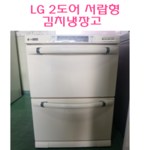 김치냉장고 냉장고 LG 2도어 서랍형 김치냉장고 91L, 딤채김치냉장고