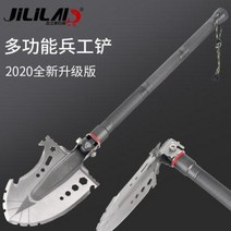 캠핑 생존 키트 용품 물품 지진 재난대비 서바이벌 SOS 비상용 도구 공병삽질군삽질다목적망간강야외차량용특전사파기용품종말생존장비, 02 B타입 삼단 손잡이 G12(그레이)