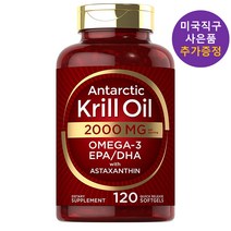 칼라일 남극 크릴오일 2000mg 120정 사은품 추가증정, 1개