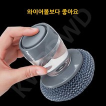 주방 가정용 자동 수액 세척 냄비 브러시, 리퀴드 핸들2개-5개 무손상 브러쉬 냄비