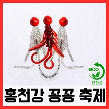 홍천송어축제 호그웜 지그헤드 세트 3개입, 단품
