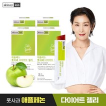 스키니랩 애플페논 풋사과 다이어트 젤리 4박스(14포*4박스) 간식, 크기 없음/단일상품