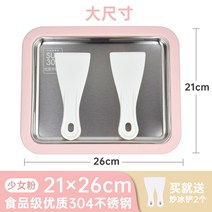 요거트메이커 아이스 스크램블러 수제 과일 플러그 없는 아이스크림 요거트 소형 가정용 미니, 01 베이직☆소녀핑크304스테인리스 스틸