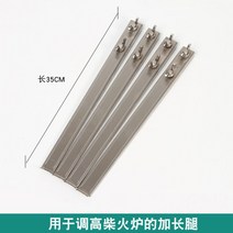 글램핑 캠핑장 이틀 가평글램핑갈때 인싸등극 불멍난로 피우고 멍때리기장작 미니화로 피트파이어, 액세서리(키높이스테인리스스틸다리4개)