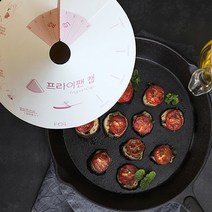 프라이 팬캡 100매 프라이팬 종이 커버 기름튐 방지 커버, 1개