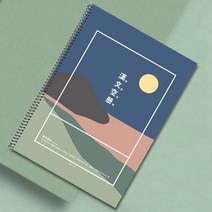 핑크풋 한문 노트 필기 한자 공책 스프링 랜덤특별할인, 상세페이지 참조, 상세페이지 참조
