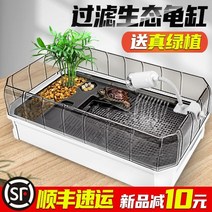 거북이 키우기 미스팅기 습식은신처 터틀팟 자온조, 블루 엑스트라 라지 [패키지 3] 무료 트루