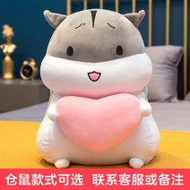 안고자는 바디필로우 사탕배게 수면 동물 쿠션 롱쿠션 대형 귀염이 강아지 뽀송, 하트햄스터 (스타일선택가능, 고객상담 또는 비고), 50 (핸드폰 탈부착 가능) 큐트 홀더 증정