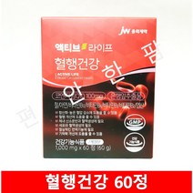 중외제약 액티브라이프 혈행건강 60정 코큐텐 철 아연 비타민 엽산 효모