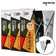 [동성제약] 세븐에이트 새치 염색약 3개+염색도구 1개, 상품선택:7호 흑갈색