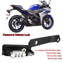 튜닝 야마하 호환 YZF R25 MT25 R3 MT03 바이크 오토바이 헬멧 잠금 암호 마운트 후크 블랙 사이드 도난 방지 보안