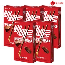 [향기좋은날]롯데 빼빼로 오리지널 초코 54g 빼빼로데이 포키 무배, 5개
