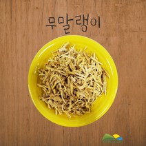 무말랭이 2kg