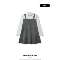 이랜드 [레노마키즈]부들 보들~원단감 좋은 스판 A라인 원피스 R2242O615_ 청주점